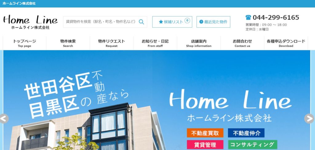 神奈川県で一棟ビルの買取りに強い業者は？ポイントや注意点を解説with image|URUHOME