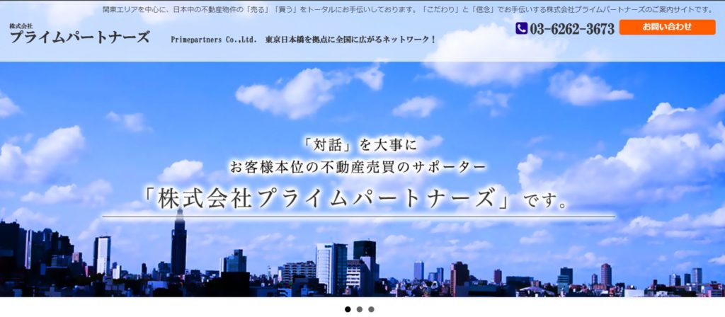 【神奈川県版】一棟マンションの買取りに強い業者５選！業者選びのポイントwith image|URUHOME
