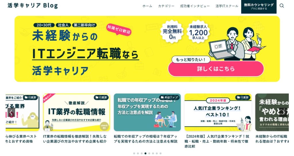 おすすめメディア・業者等with image|URUHOME